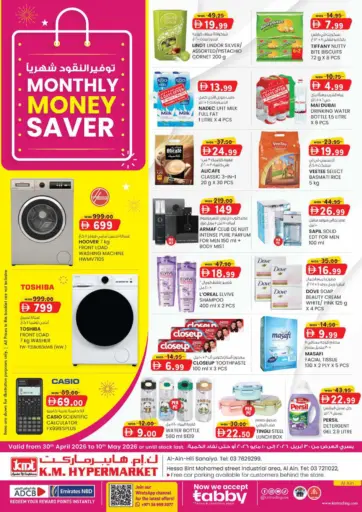 Hili Sanaiya & Ind.area Al Ain