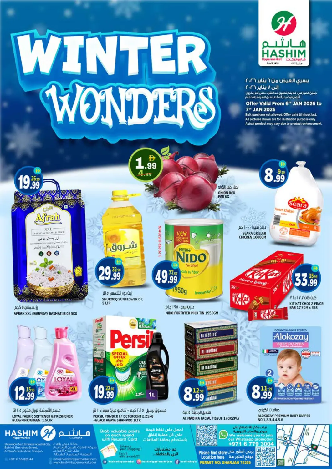 UAE - Sharjah / Ajman Hashim Hypermarket offers in D4D Online. Winter Wonders. . Till 7th January