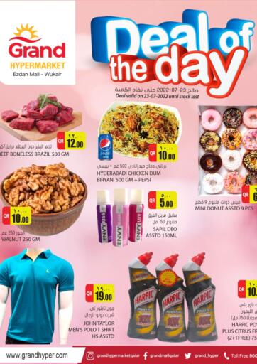 Qatar - Al-Shahaniya Grand Hypermarket offers in D4D Online. Deal Of The Day. . Only on 23rd July