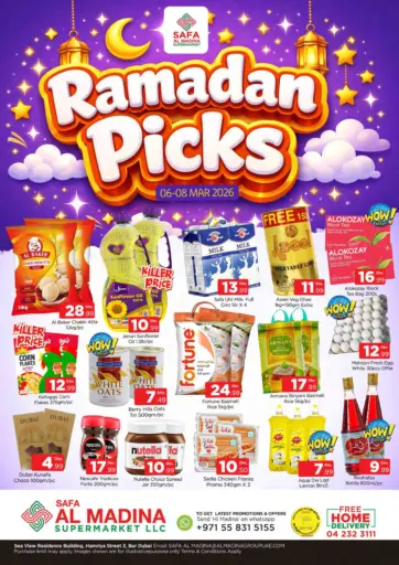 صفا المدينة، بردبي