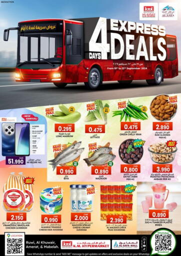 Oman - Muscat KM Trading  offers in D4D Online. 4 Days Express Deals. . Till 22nd September