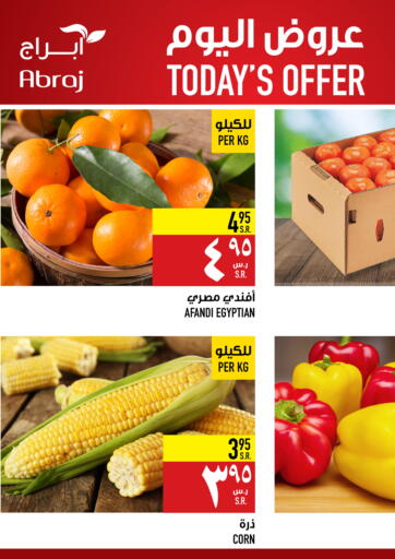 KSA, Saudi Arabia, Saudi - Mecca Abraj Hypermarket offers in D4D Online. Today's offer. . Only On 5th February