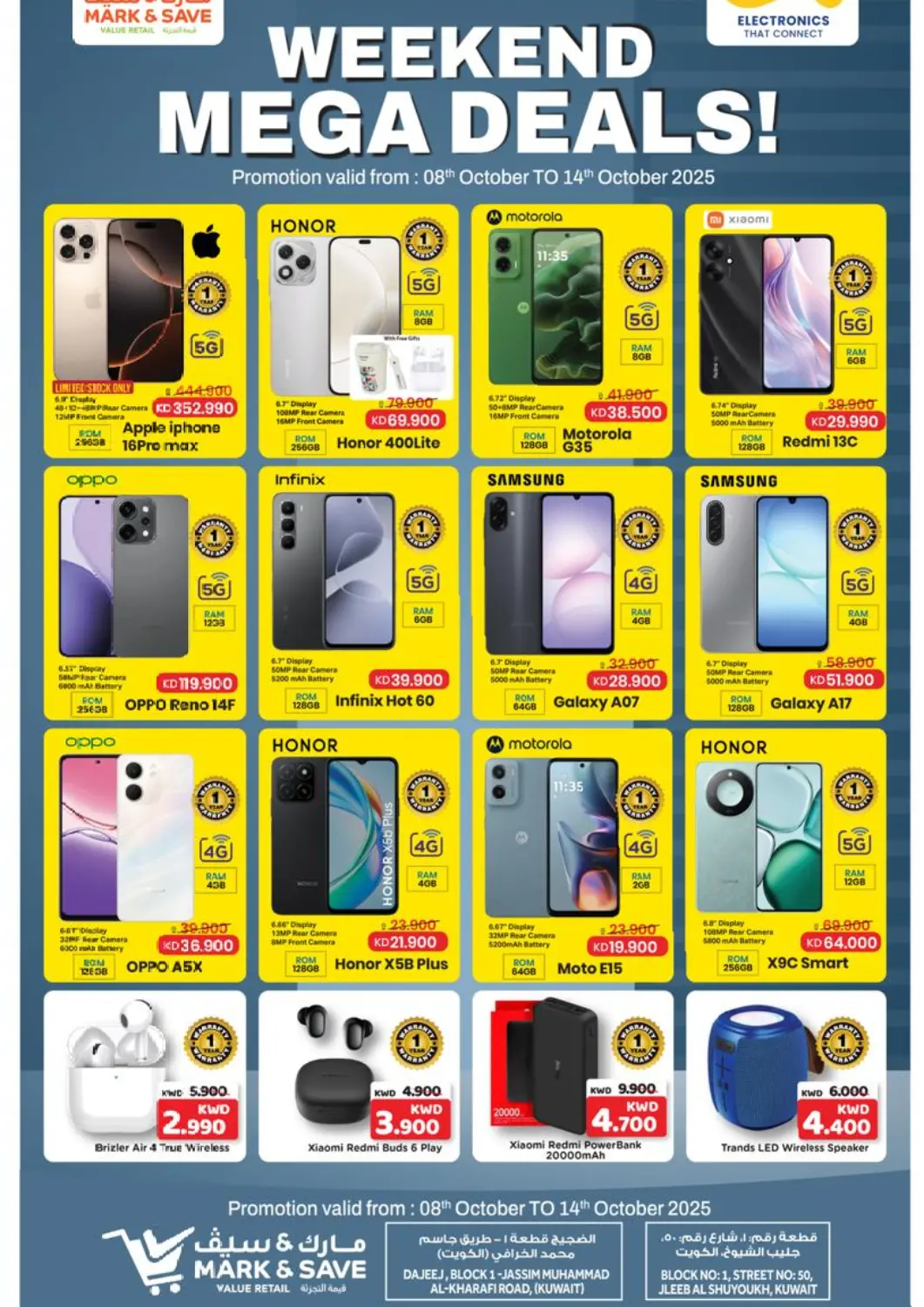 عروض مارك & سايف الكويت - محافظة الأحمدي في دي٤دي أونلاين. عروض نهاية الأسبوع الكبرى. . حتى ١٤ أكتوبر