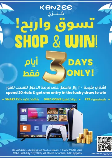 Shop & Win