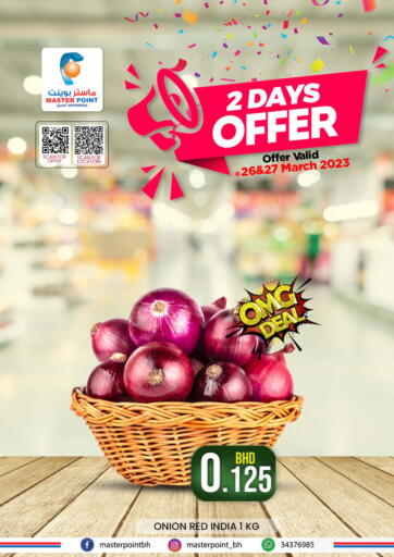 Bahrain Master Point  offers in D4D Online. 2 Days Offer. . Till 27th March