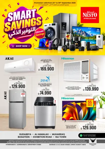 Smart Savings