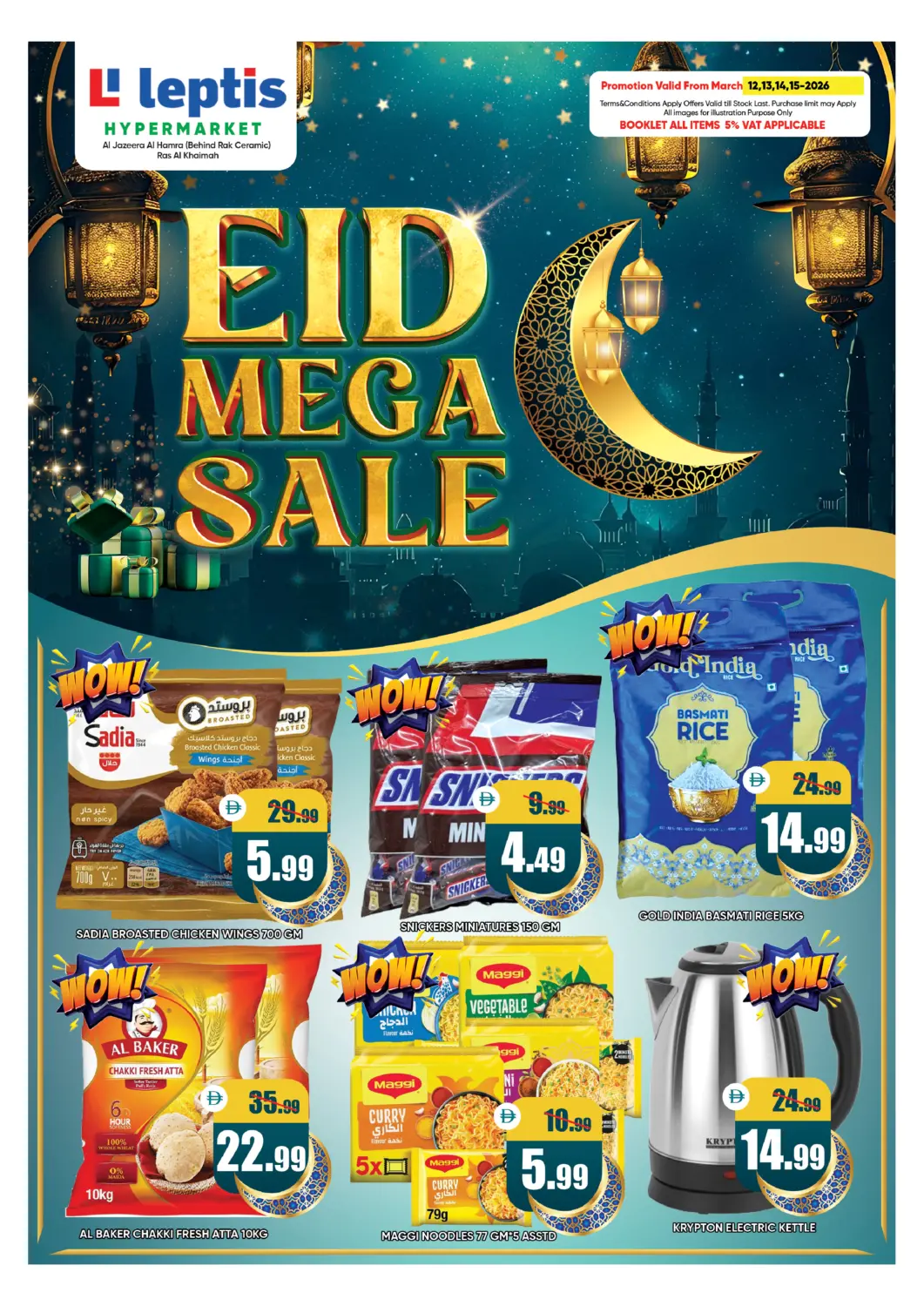 UAE - Ras al Khaimah Leptis Hypermarket  offers in D4D Online. Eid Mega Sale. . Till 15th March
