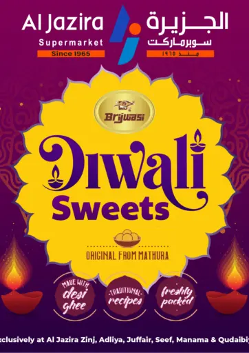 Al Jazira Supermarket - Diwali Sweets in Bahrain Diwali Sweets