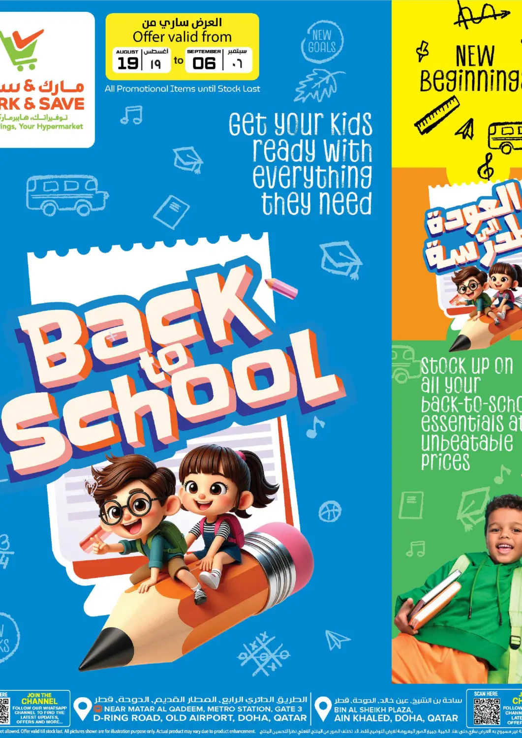 Qatar - Al-Shahaniya Mark & Save  offers in D4D Online. Back To School Offers. . Till 6th September