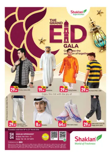 Al Quoz - Ind Area 4,Dubai