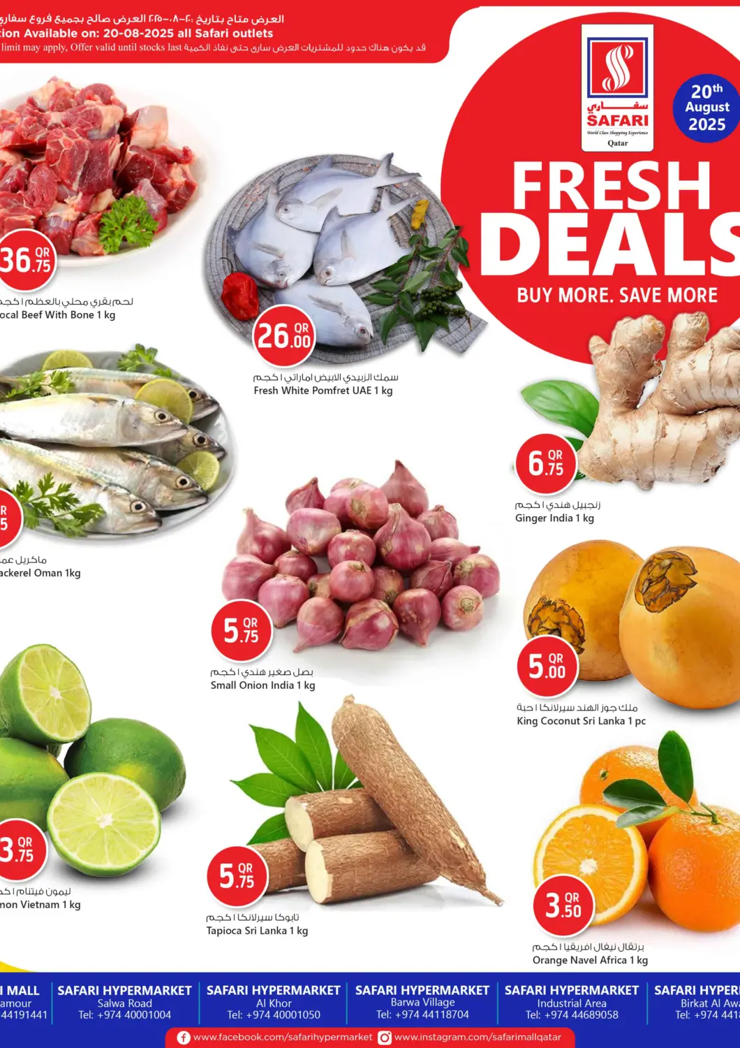 Qatar - Doha Safari Hypermarket offers in D4D Online. Fresh Deals!. . Only On 20th August