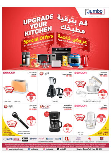 Qatar - Umm Salal Jumbo Electronics offers in D4D Online. Upgrade Your Kitchen. . Till 11th May