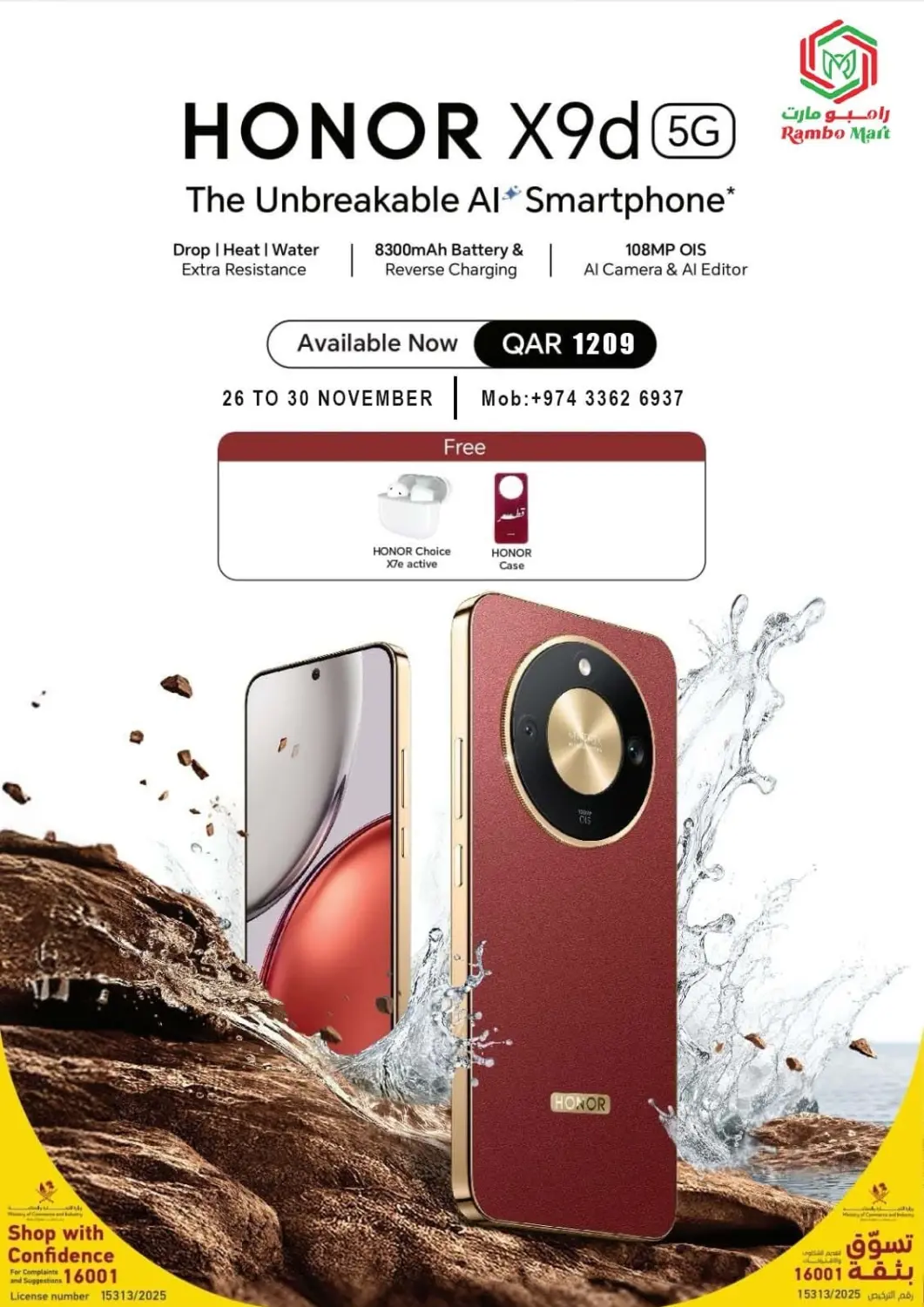 Qatar - Al Shamal Rambo Mart offers in D4D Online. Honor X9d. . Till 30th November