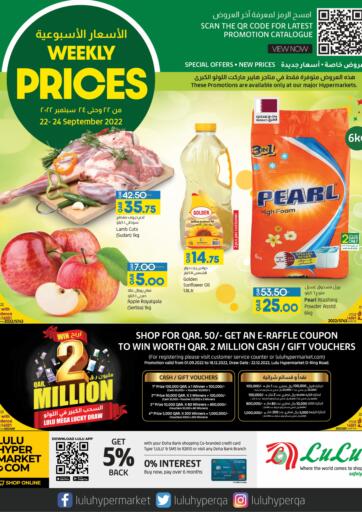 Qatar - Al Wakra LuLu Hypermarket offers in D4D Online. Weekly Prices. . Till 24th September