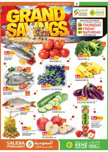 Grand Savings
