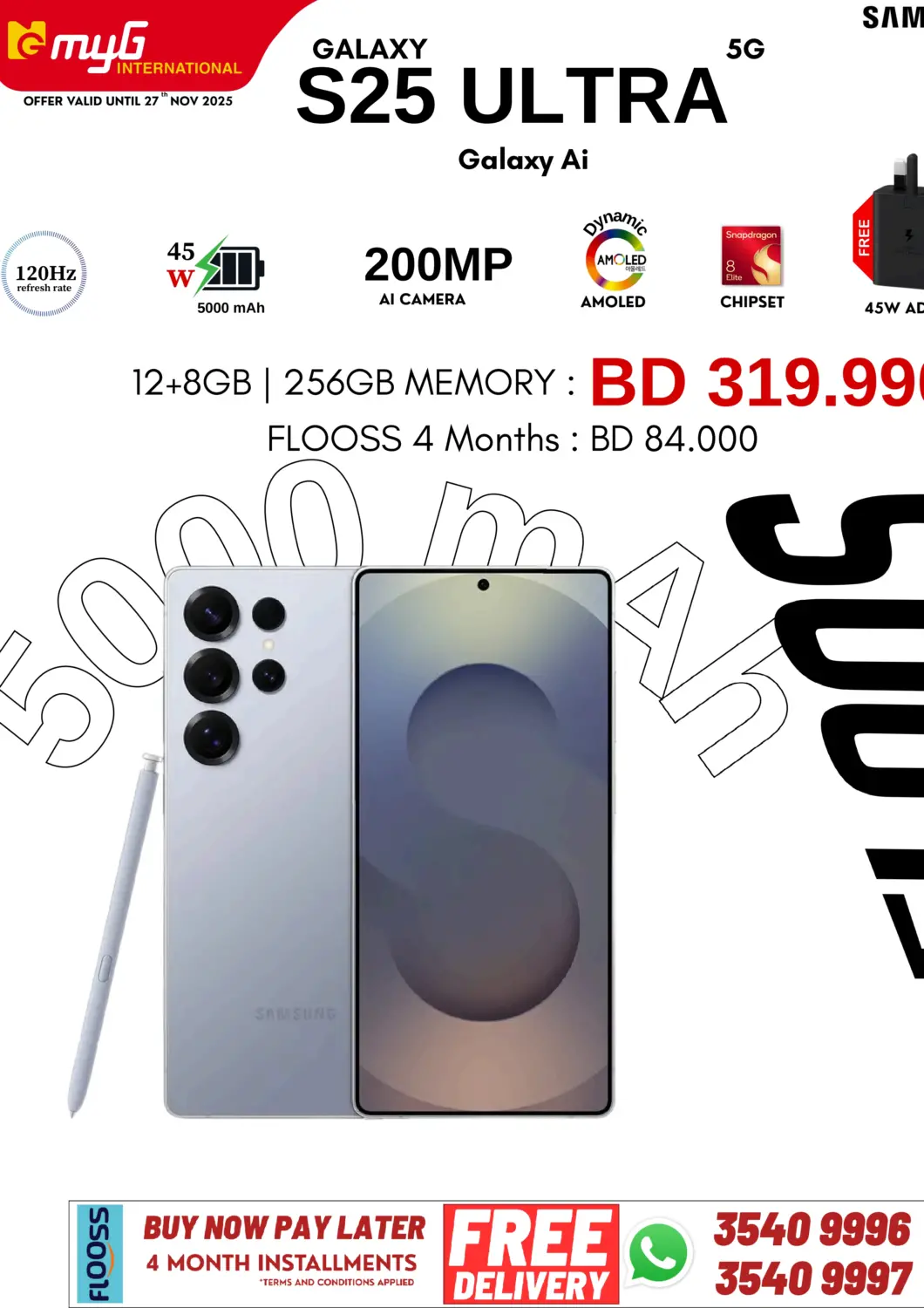 عروض ماي جي انترناشونال البحرين في دي٤دي أونلاين. عروض خاصة. . حتى ٢٧ نوفمبر