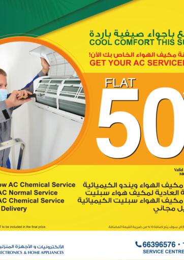 Bahrain Y.K. Almoayyed & Sons ( Electronics) offers in D4D Online. Flat 50% Off. . Till 30th June