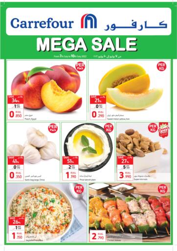 Oman - Sohar Carrefour offers in D4D Online. Mega Sale. . Till 10th July
