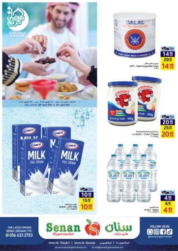 UAE - Umm al Quwain Senan Hypermarket offers in D4D Online. Ramadan Offers. . Till 24th April