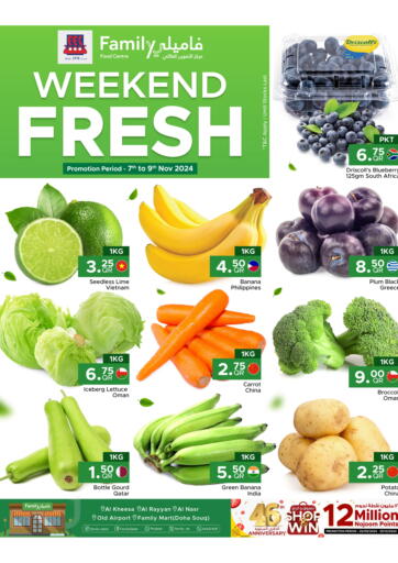 Qatar - Doha Family Food Centre offers in D4D Online. Weekend Fresh. . Till 9th November