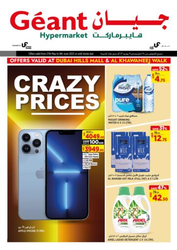 UAE - Dubai Geant Hypermarkets offers in D4D Online. Crazy Prices. . Till 9th June