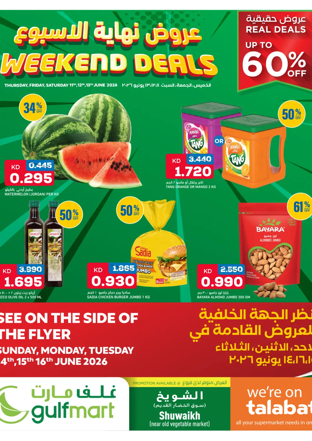 Kuwait - Ahmadi Governorate Gulfmart offers in D4D Online. Weekend Deals. . Till 13th June