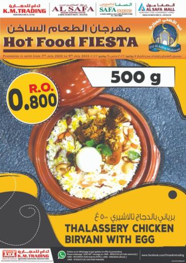 Oman - Muscat KM Trading  offers in D4D Online. Hot Food Fiesta. . Till 9th July
