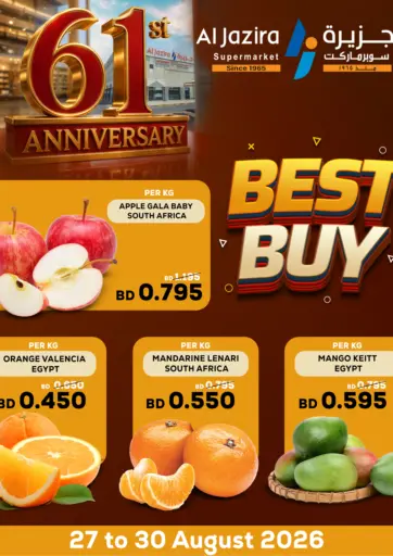 Best Buy