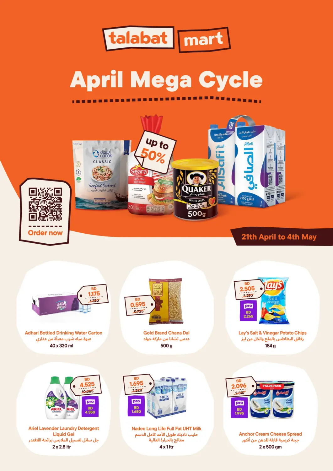 Bahrain Talabat Mart offers in D4D Online. April Mega Cycle. . Till 4th May