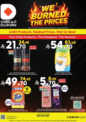 We Burned The Prices