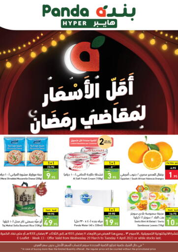 KSA, Saudi Arabia, Saudi - Al Majmaah Hyper Panda offers in D4D Online. Lowest prices to spend Ramadan. . Till 4th April