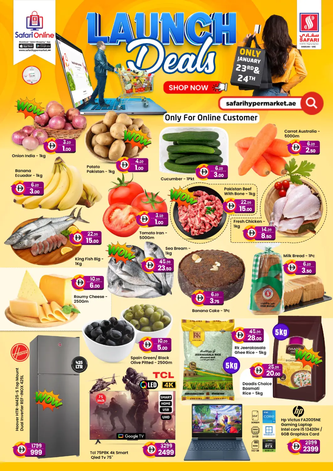 عروض سفاري هايبرماركت الإمارات العربية المتحدة , الامارات - دبي في دي٤دي أونلاين. عروض الإطلاق. . حتى ٢٤ يناير