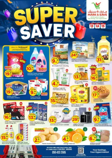 Khalidiya, Abu Dhabi