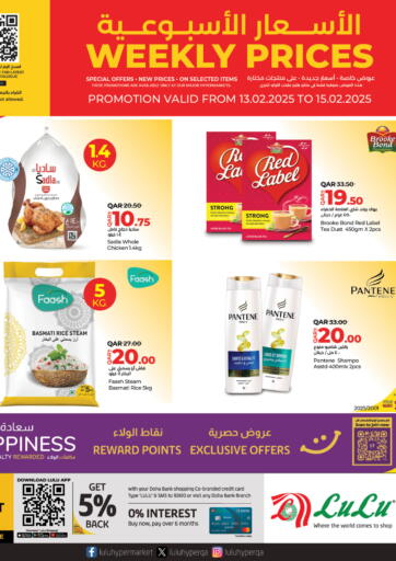 Qatar - Al Rayyan LuLu Hypermarket offers in D4D Online. Weekly Prices. . Till 15th February