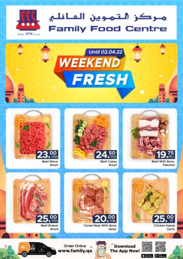 Qatar - Al Wakra Family Food Centre offers in D4D Online. Weekend Fresh. . Till 02nd April