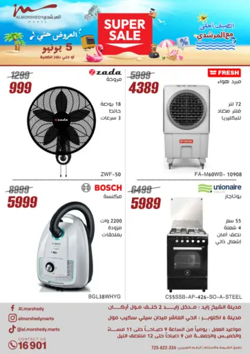 Al Morshedy - Super Sale in Egypt Offers - Egypt Super Sale