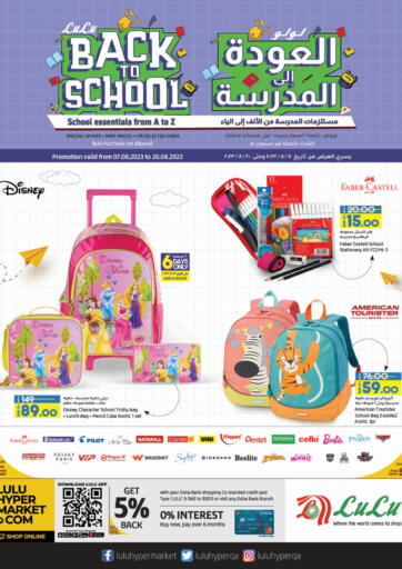 Qatar - Al Wakra LuLu Hypermarket offers in D4D Online. Back To School. . Till 20th August