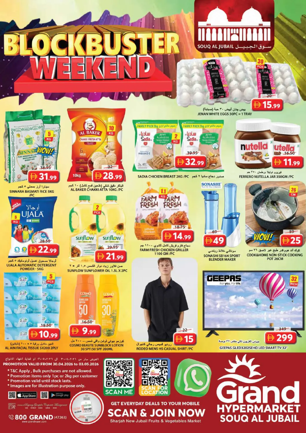 UAE - Sharjah / Ajman Grand Hyper Market offers in D4D Online. Souq Al Jubail-Sharjah. . TIll 3rd May
