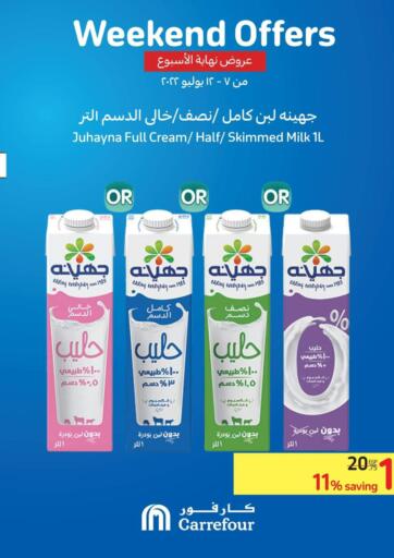 Egypt - Cairo Carrefour  offers in D4D Online. Weekend Offer. . Till 12th July