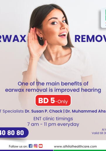 Bahrain Al Hilal Multi Speciality Medical Center offers in D4D Online. Ear Wax Removal. . Until Stock Last