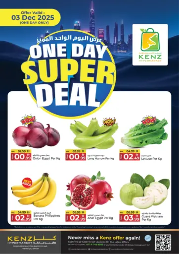 One Day Super Deal