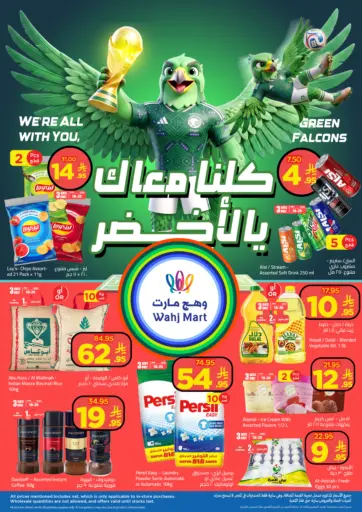 Special Offer