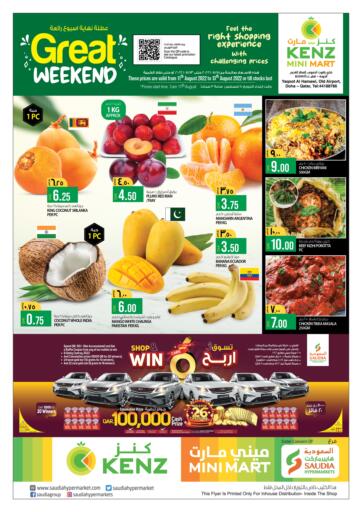 Qatar - Al Rayyan Saudia Hypermarket offers in D4D Online. Great Weekend @ yaqoot al hamawi, old airport. . Till 13th August