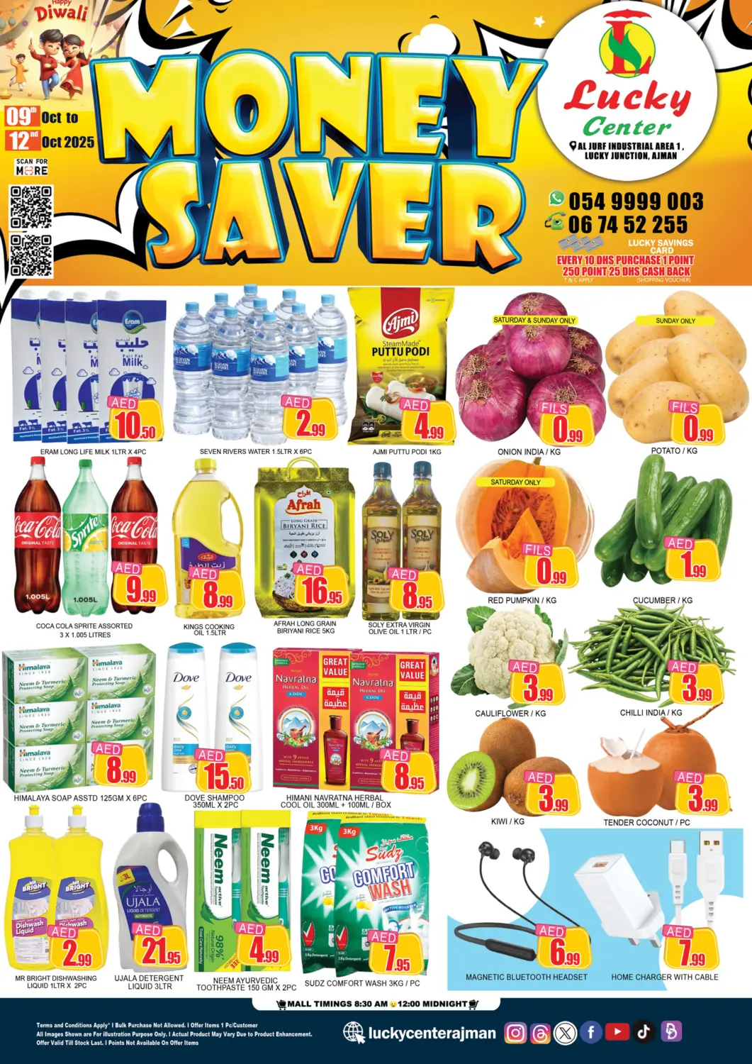 عروض لكي سنتر الإمارات العربية المتحدة , الامارات - الشارقة / عجمان في دي٤دي أونلاين. منطقة الجرف الصناعية، الشارقة. . حتى ١٢ أكتوبر