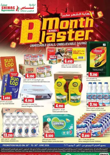 Month End Blaster