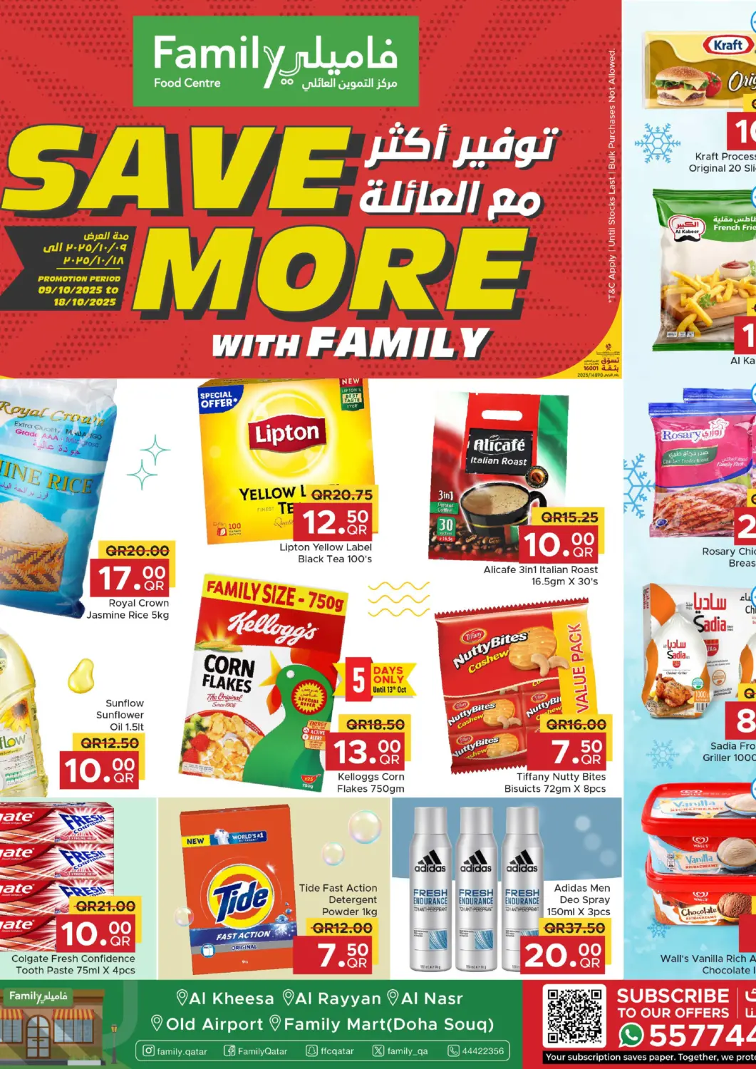 Qatar - Doha Family Food Centre offers in D4D Online. Save More with Family. . Till 18th October