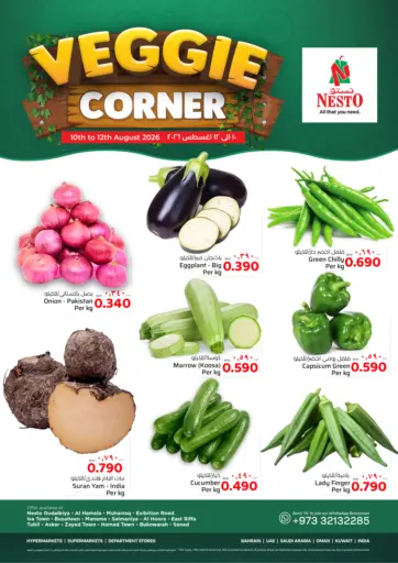 Veggie Corner