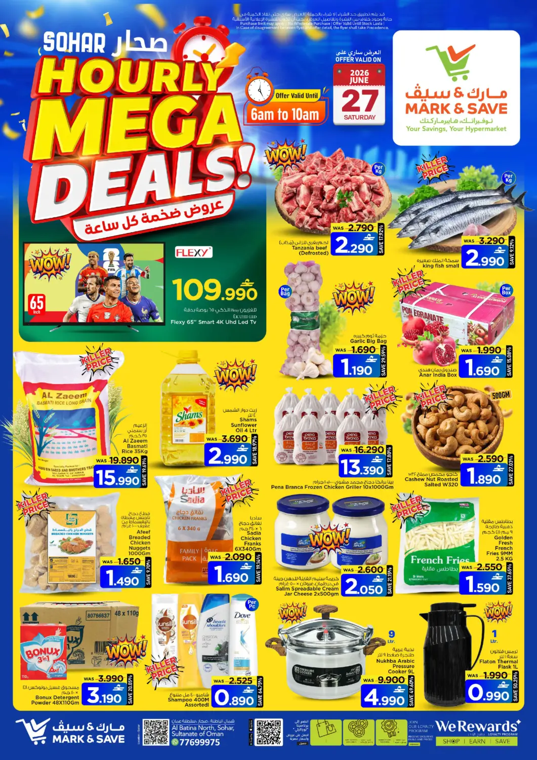 Oman - Sohar MARK & SAVE offers in D4D Online. Hourly Mega Deals!. . Only On 27th June