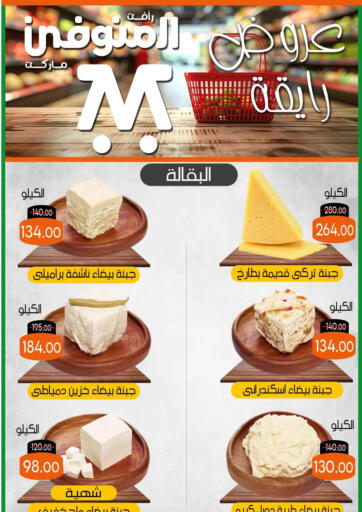 Special Offer