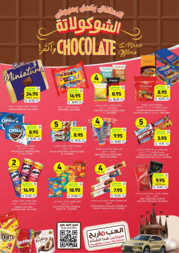 Chocolate & More Offers